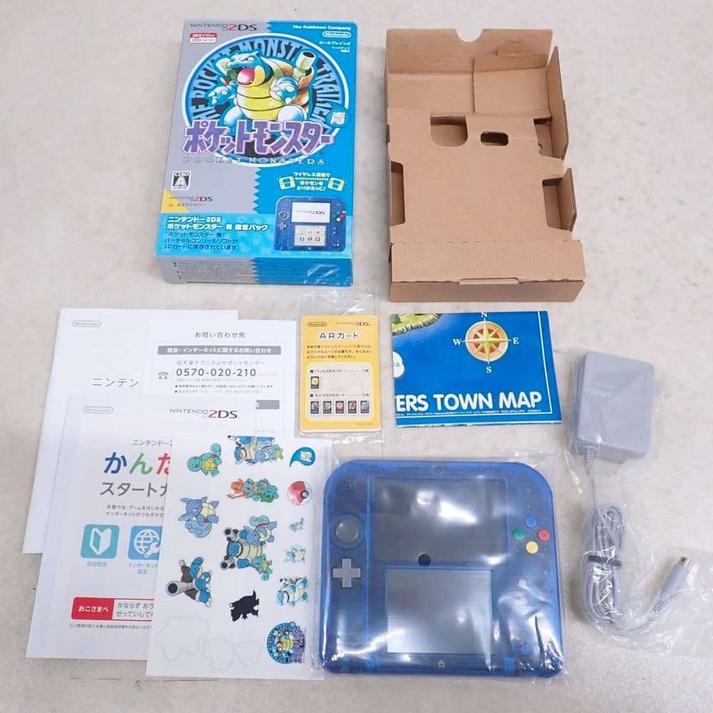 買取実績】ニンテンドー2DS『ポケットモンスター 青』限定パックをお